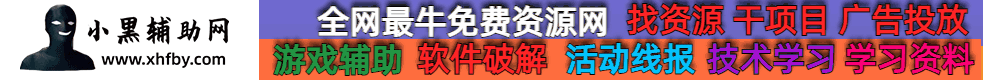广告小横幅